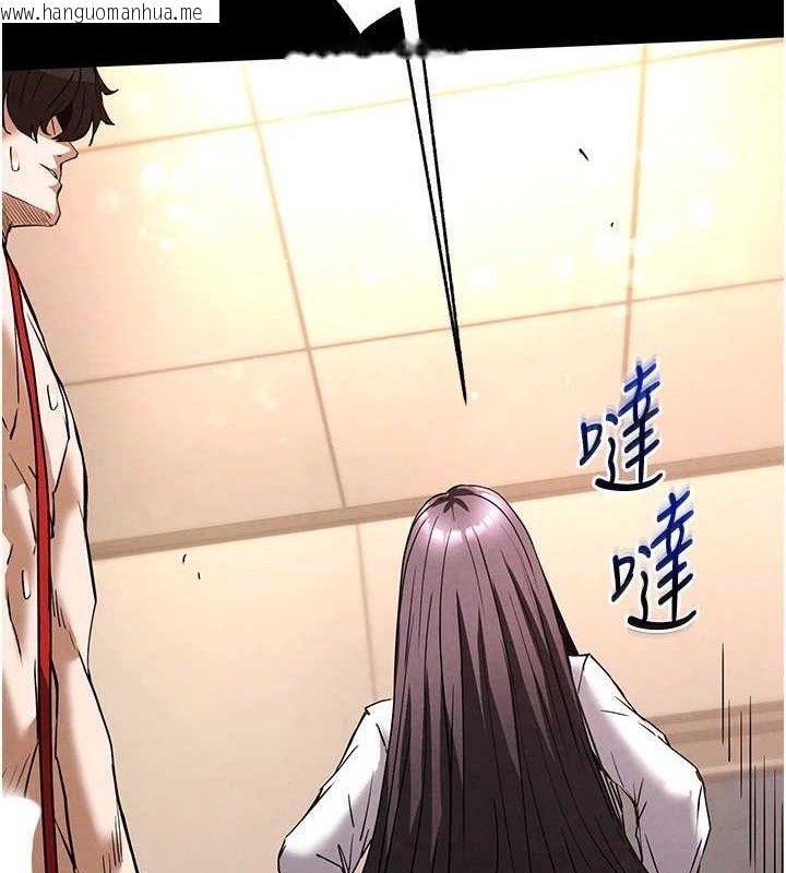 韩国漫画末日雕堡韩漫_末日雕堡-第28话-你这样让我好有感觉在线免费阅读-韩国漫画-第181张图片