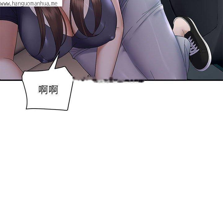 韩国漫画邻居跑路中韩漫_邻居跑路中-第42话在线免费阅读-韩国漫画-第83张图片