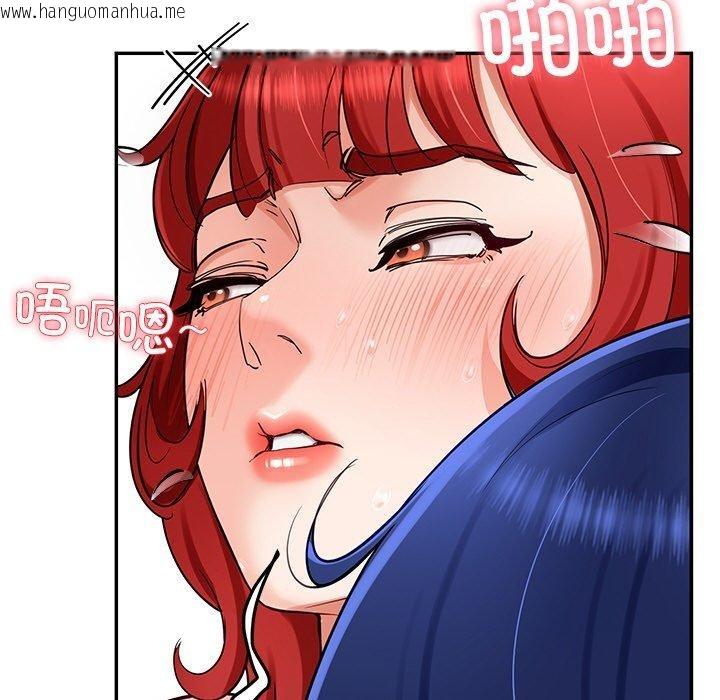 韩国漫画后宫之王韩漫_后宫之王-第34话在线免费阅读-韩国漫画-第23张图片
