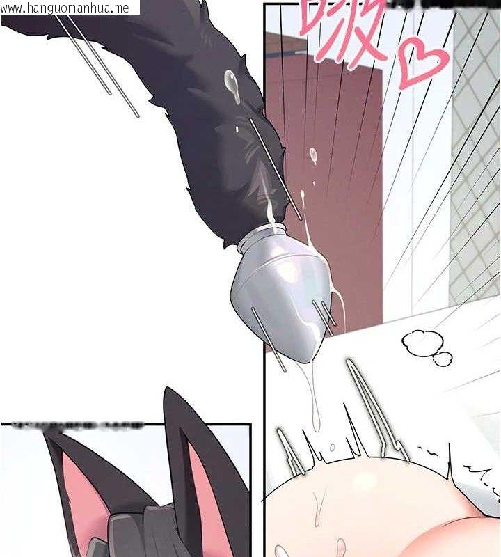 韩国漫画飞机杯女神连线中韩漫_飞机杯女神连线中-第12话-把校园女神操到虚脱在线免费阅读-韩国漫画-第8张图片
