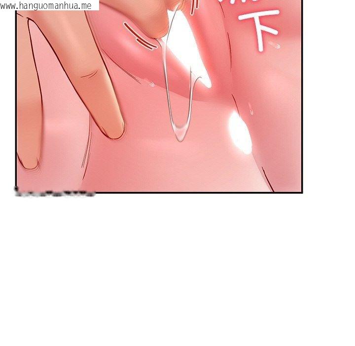 韩国漫画后宫之王韩漫_后宫之王-第34话在线免费阅读-韩国漫画-第86张图片