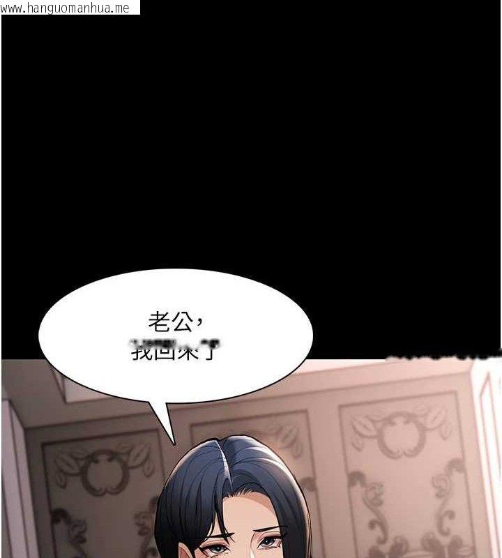韩国漫画痴汉成瘾韩漫_痴汉成瘾-第127话-家访体验现挤母乳在线免费阅读-韩国漫画-第66张图片
