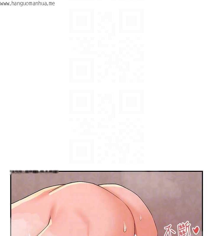 韩国漫画女神都在看这些?韩漫_女神都在看这些?-第35话-哥哥是大坏蛋…在线免费阅读-韩国漫画-第92张图片