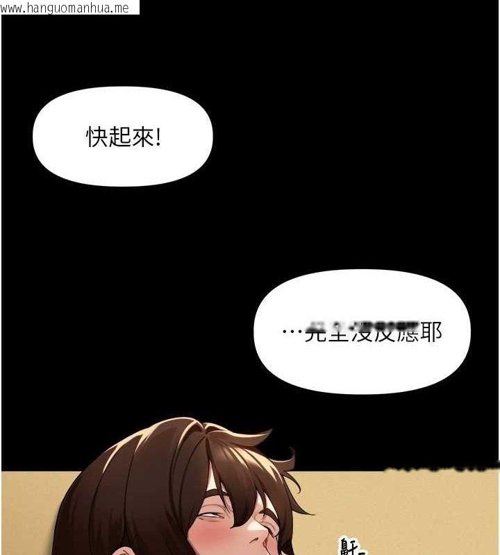 韩国漫画里长孙子开麦啦韩漫_里长孙子开麦啦-第2话-我是来帮你破处的在线免费阅读-韩国漫画-第2张图片