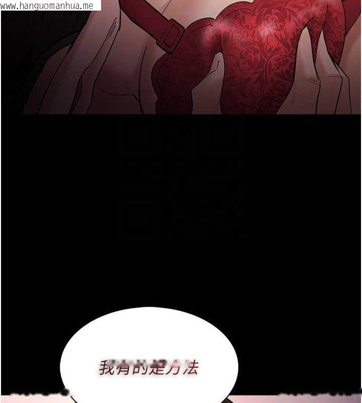 韩国漫画痴汉成瘾韩漫_痴汉成瘾-第127话-家访体验现挤母乳在线免费阅读-韩国漫画-第90张图片