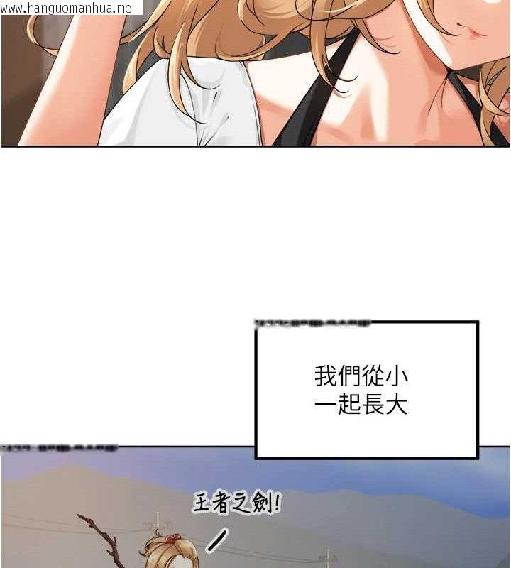 韩国漫画里长孙子开麦啦韩漫_里长孙子开麦啦-第2话-我是来帮你破处的在线免费阅读-韩国漫画-第83张图片