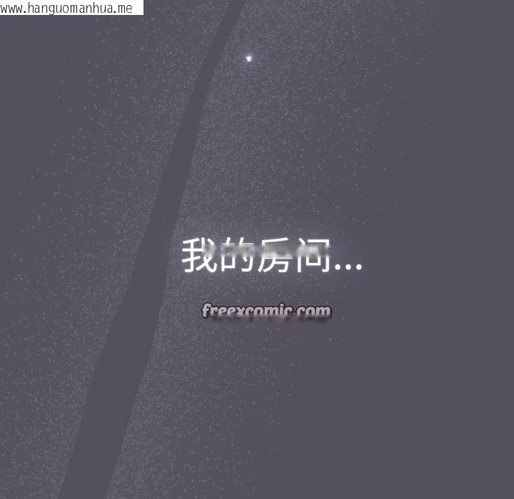 韩国漫画喵来的恋爱韩漫_喵来的恋爱-第18话在线免费阅读-韩国漫画-第154张图片