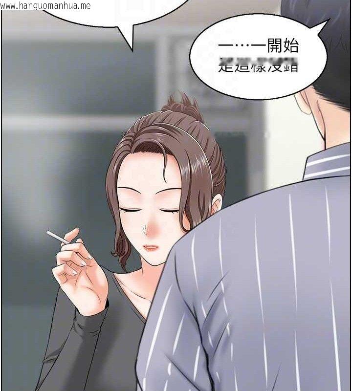 韩国漫画人妻控韩漫_人妻控-第49话-性爱成瘾在线免费阅读-韩国漫画-第29张图片