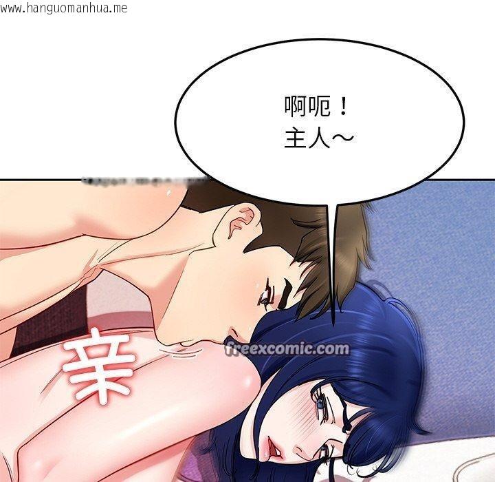 韩国漫画后宫之王韩漫_后宫之王-第34话在线免费阅读-韩国漫画-第140张图片