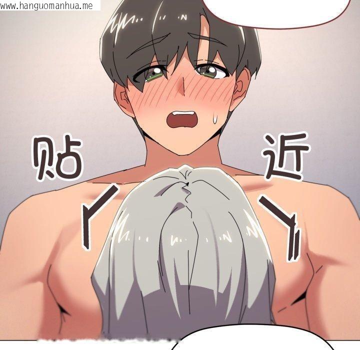 韩国漫画家人之间这样不好吧？韩漫_家人之间这样不好吧？-第46话在线免费阅读-韩国漫画-第10张图片