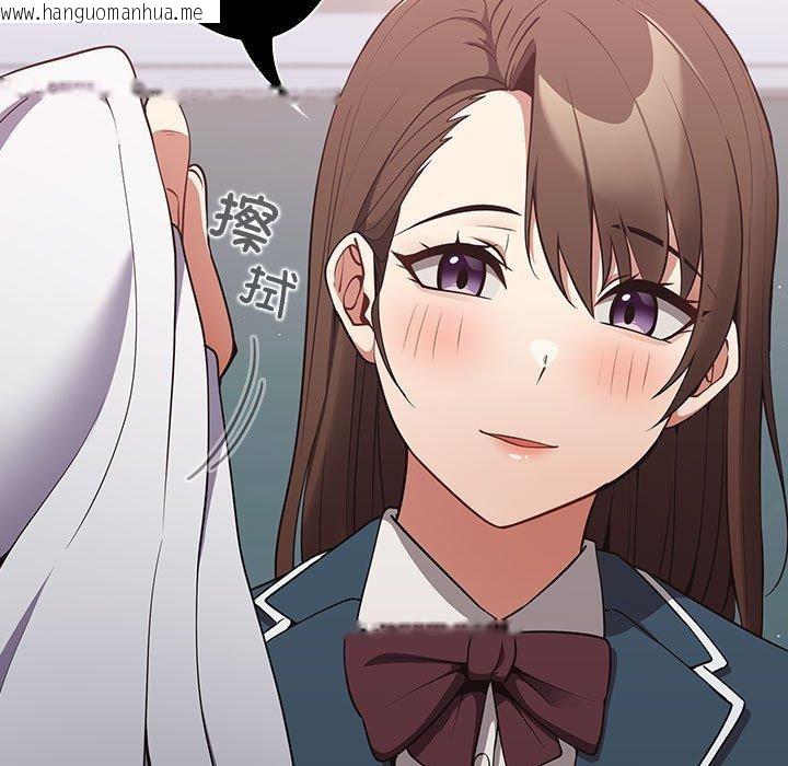 韩国漫画游戏不能这样玩/游戏规则我来定韩漫_游戏不能这样玩/游戏规则我来定-第100话在线免费阅读-韩国漫画-第63张图片