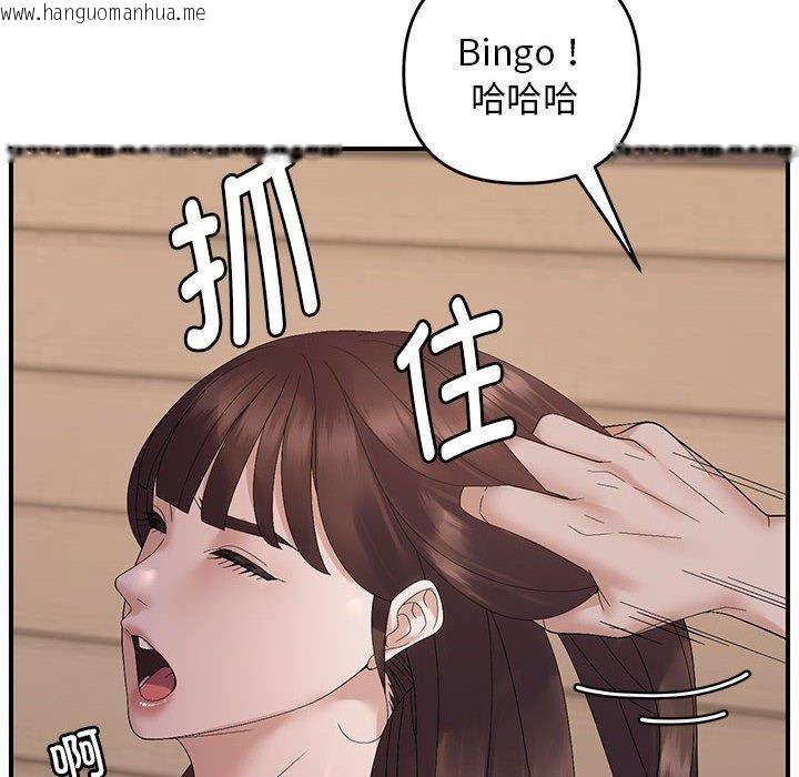 韩国漫画邻居跑路中韩漫_邻居跑路中-第42话在线免费阅读-韩国漫画-第6张图片