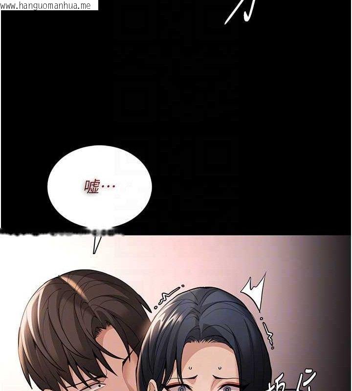 韩国漫画痴汉成瘾韩漫_痴汉成瘾-第127话-家访体验现挤母乳在线免费阅读-韩国漫画-第96张图片