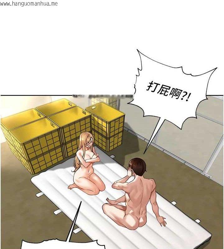 韩国漫画里长孙子开麦啦韩漫_里长孙子开麦啦-第5话-偷偷躲到温室做爱在线免费阅读-韩国漫画-第101张图片
