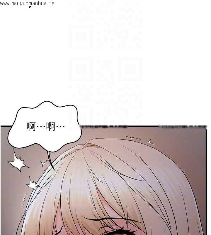 韩国漫画偏偏欲到妳韩漫_偏偏欲到妳-第44话-接收你给我的「满满疼爱」在线免费阅读-韩国漫画-第92张图片