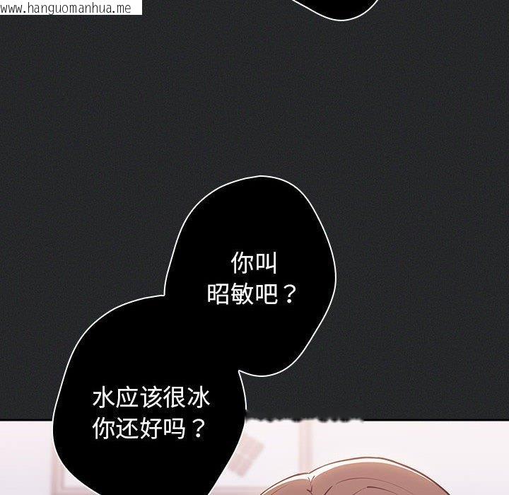 韩国漫画游戏不能这样玩/游戏规则我来定韩漫_游戏不能这样玩/游戏规则我来定-第100话在线免费阅读-韩国漫画-第62张图片