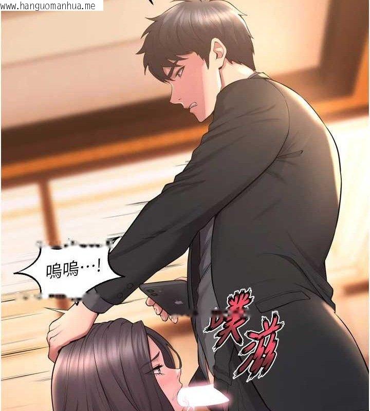 韩国漫画狱火重生韩漫_狱火重生-第17话-原来妳喜欢「这种玩法」在线免费阅读-韩国漫画-第67张图片