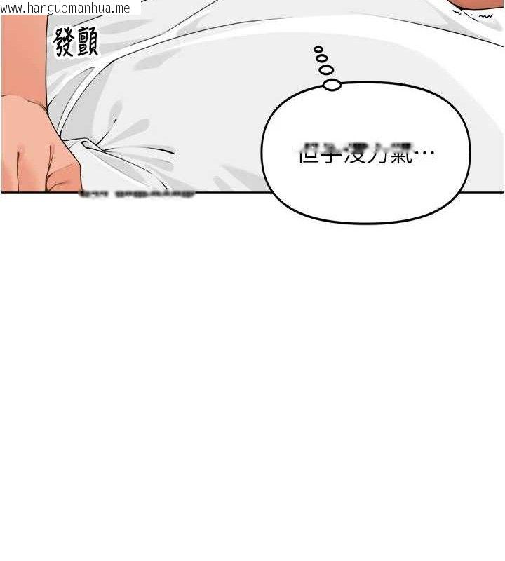 韩国漫画里长孙子开麦啦韩漫_里长孙子开麦啦-第2话-我是来帮你破处的在线免费阅读-韩国漫画-第128张图片