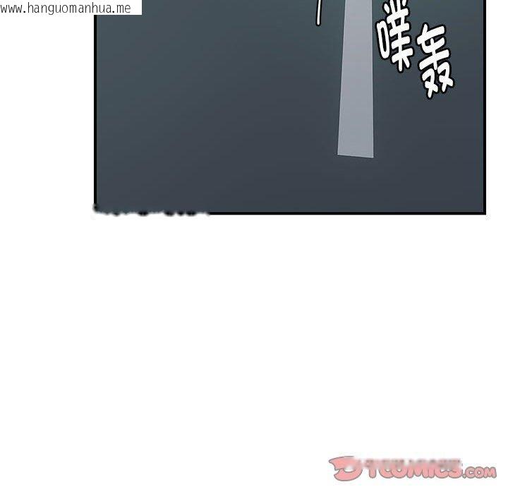 韩国漫画邻居跑路中韩漫_邻居跑路中-第42话在线免费阅读-韩国漫画-第87张图片