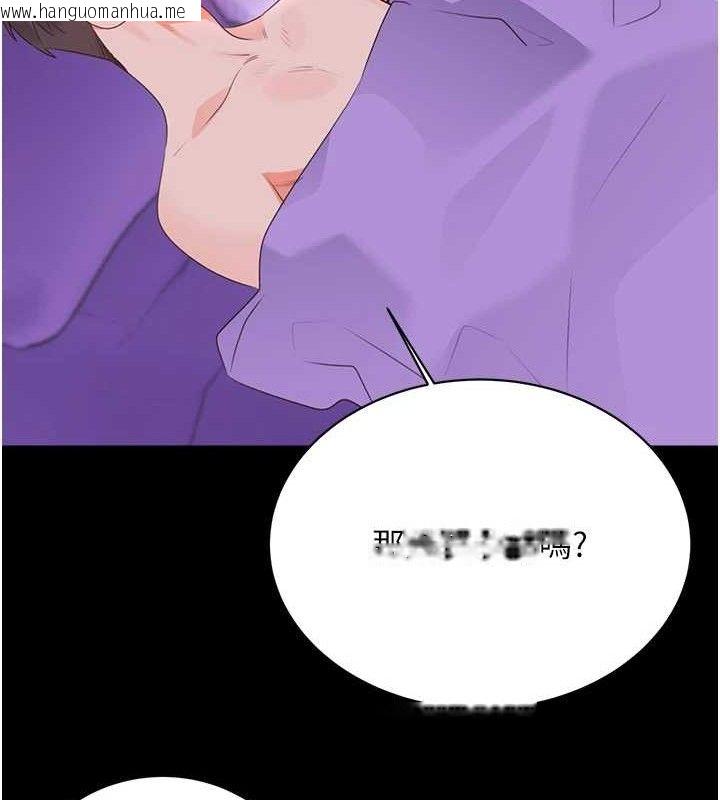 韩国漫画性运刮刮乐韩漫_性运刮刮乐-最终话-刮刮乐最终赏-结婚在线免费阅读-韩国漫画-第13张图片
