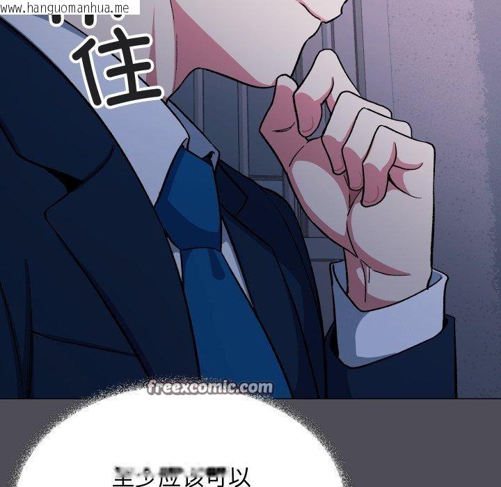 韩国漫画缺德邻居难相处韩漫_缺德邻居难相处-第33话在线免费阅读-韩国漫画-第182张图片