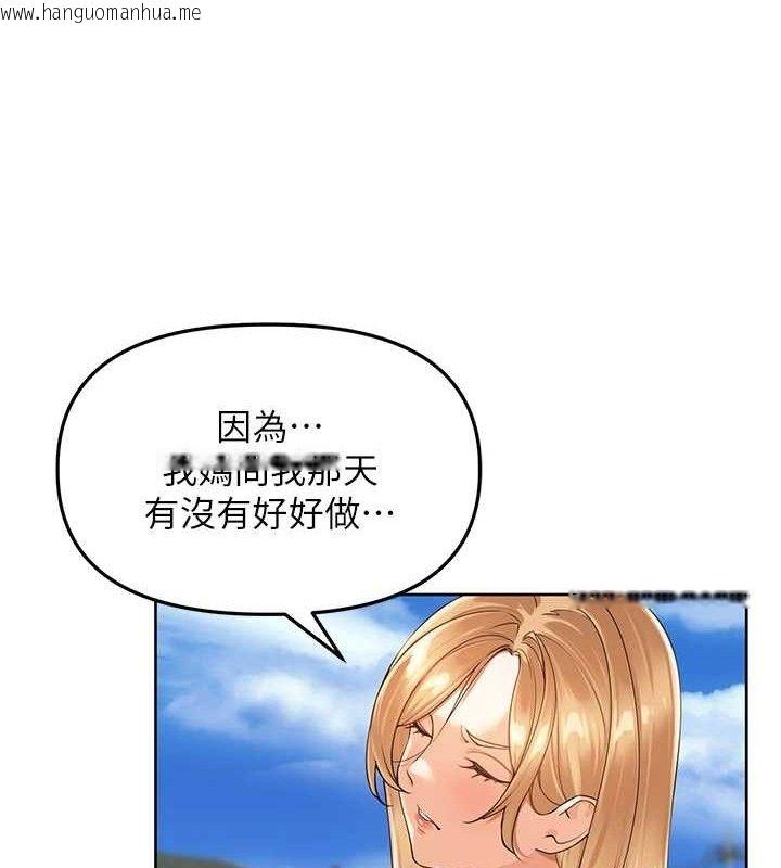 韩国漫画里长孙子开麦啦韩漫_里长孙子开麦啦-第5话-偷偷躲到温室做爱在线免费阅读-韩国漫画-第41张图片