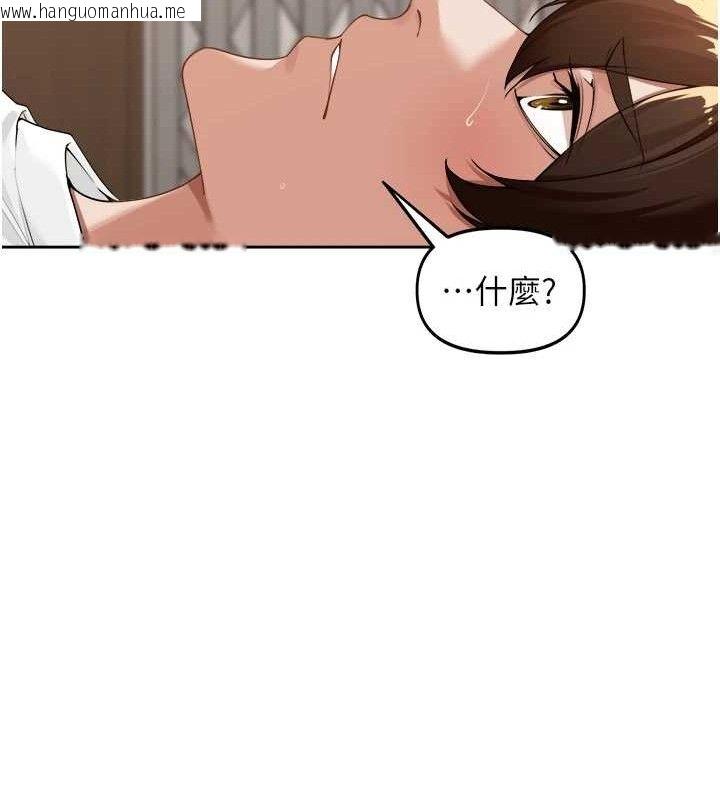 韩国漫画里长孙子开麦啦韩漫_里长孙子开麦啦-第3话-村中广播的威力在线免费阅读-韩国漫画-第10张图片