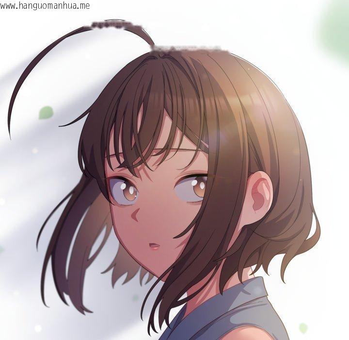 韩国漫画喵来的恋爱韩漫_喵来的恋爱-第18话在线免费阅读-韩国漫画-第167张图片