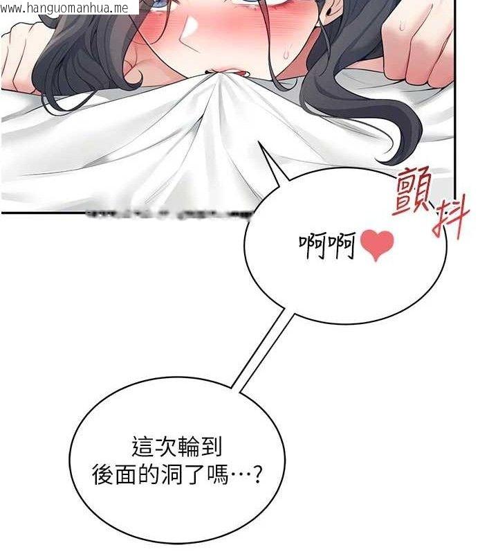 韩国漫画飞机杯女神连线中韩漫_飞机杯女神连线中-第12话-把校园女神操到虚脱在线免费阅读-韩国漫画-第89张图片