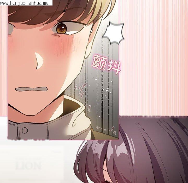 韩国漫画配角的生存任务韩漫_配角的生存任务-第14话在线免费阅读-韩国漫画-第149张图片