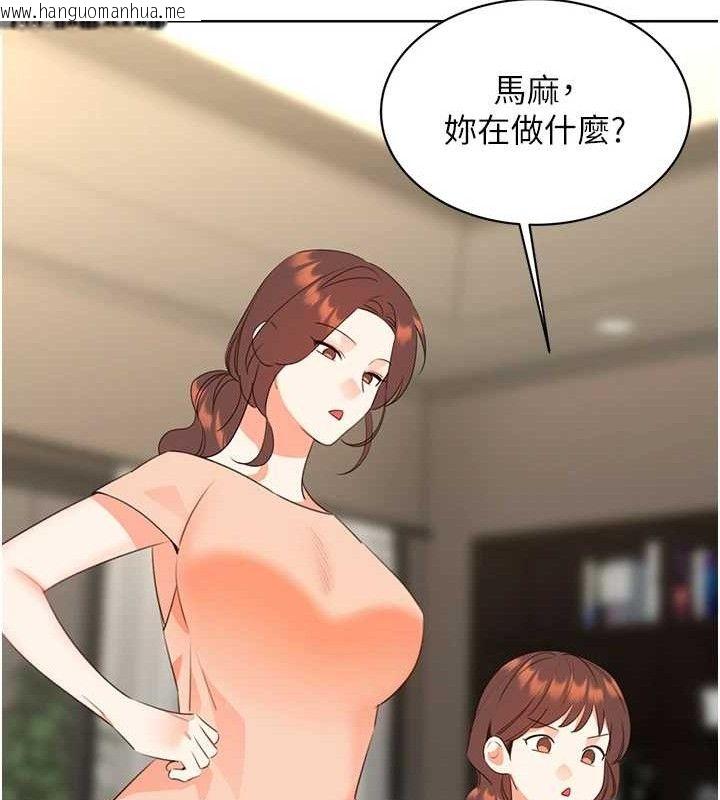 韩国漫画性运刮刮乐韩漫_性运刮刮乐-最终话-刮刮乐最终赏-结婚在线免费阅读-韩国漫画-第139张图片