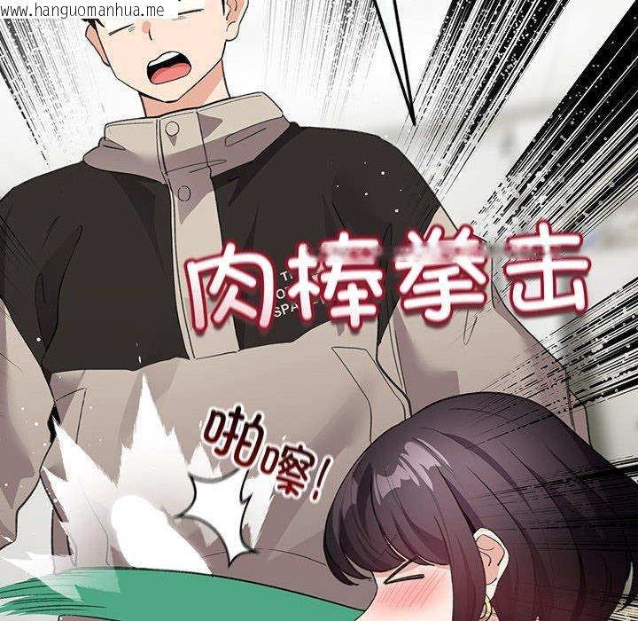 韩国漫画配角的生存任务韩漫_配角的生存任务-第14话在线免费阅读-韩国漫画-第114张图片