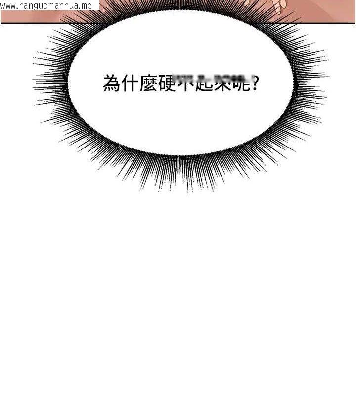 韩国漫画里长孙子开麦啦韩漫_里长孙子开麦啦-第4话-所有女人都得穿泳装!在线免费阅读-韩国漫画-第112张图片