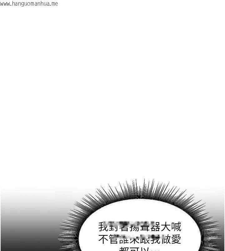 韩国漫画里长孙子开麦啦韩漫_里长孙子开麦啦-第3话-村中广播的威力在线免费阅读-韩国漫画-第39张图片