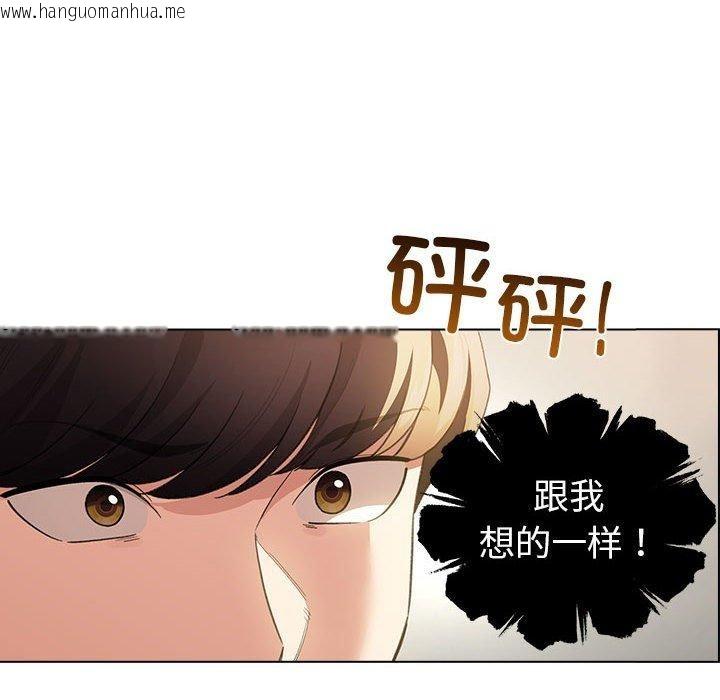 韩国漫画配角的生存任务韩漫_配角的生存任务-第14话在线免费阅读-韩国漫画-第66张图片