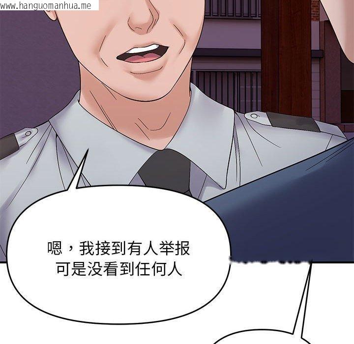 韩国漫画邻居跑路中韩漫_邻居跑路中-第42话在线免费阅读-韩国漫画-第109张图片