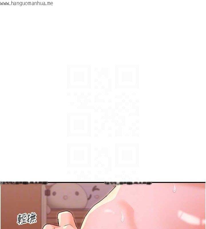 韩国漫画女神都在看这些?韩漫_女神都在看这些?-第35话-哥哥是大坏蛋…在线免费阅读-韩国漫画-第111张图片