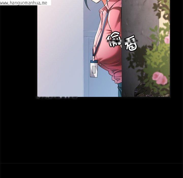韩国漫画可以爱你吗韩漫_可以爱你吗-第53话在线免费阅读-韩国漫画-第103张图片