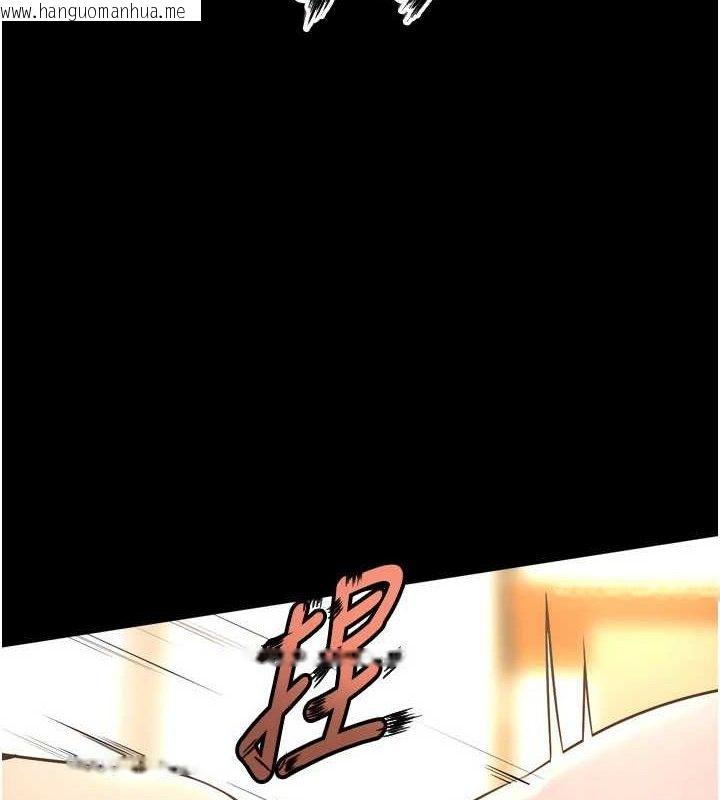 韩国漫画狱火重生韩漫_狱火重生-第17话-原来妳喜欢「这种玩法」在线免费阅读-韩国漫画-第5张图片