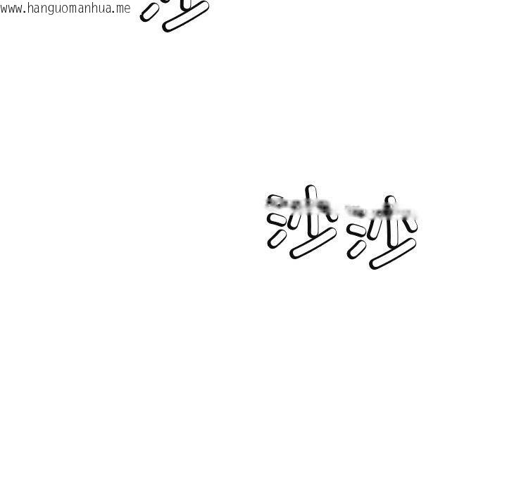 韩国漫画后宫之王韩漫_后宫之王-第34话在线免费阅读-韩国漫画-第96张图片