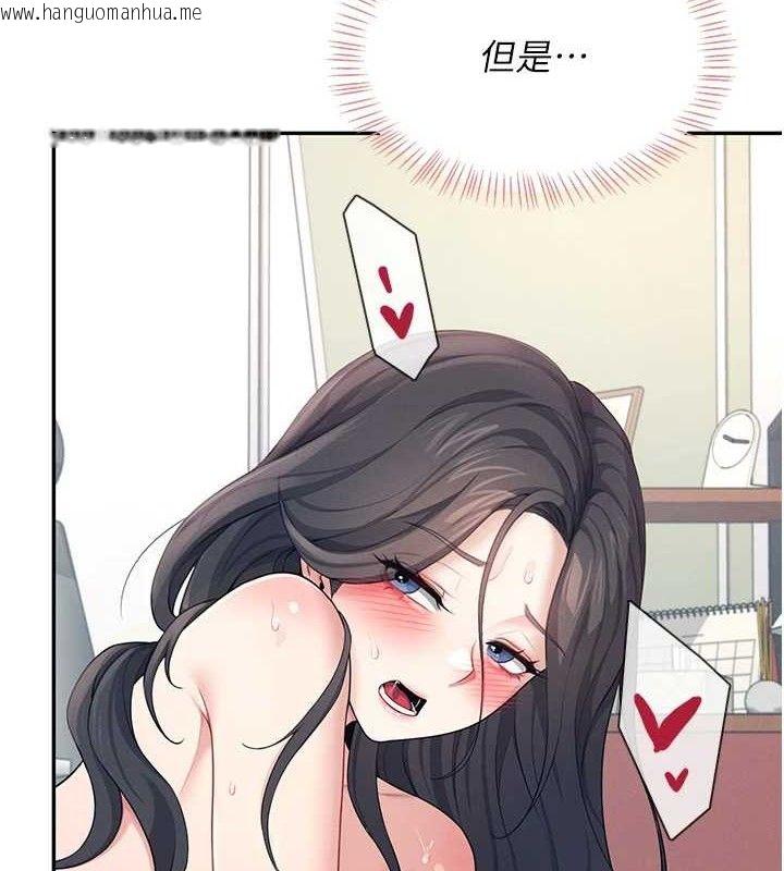 韩国漫画飞机杯女神连线中韩漫_飞机杯女神连线中-第12话-把校园女神操到虚脱在线免费阅读-韩国漫画-第123张图片