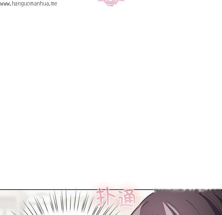 韩国漫画配角的生存任务韩漫_配角的生存任务-第14话在线免费阅读-韩国漫画-第17张图片