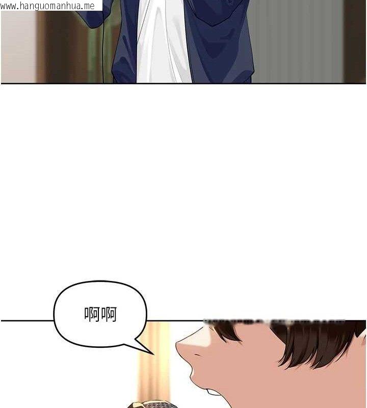 韩国漫画里长孙子开麦啦韩漫_里长孙子开麦啦-第3话-村中广播的威力在线免费阅读-韩国漫画-第97张图片