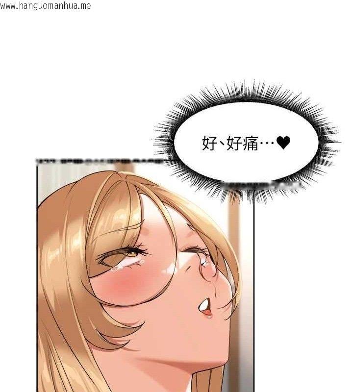 韩国漫画里长孙子开麦啦韩漫_里长孙子开麦啦-第2话-我是来帮你破处的在线免费阅读-韩国漫画-第123张图片