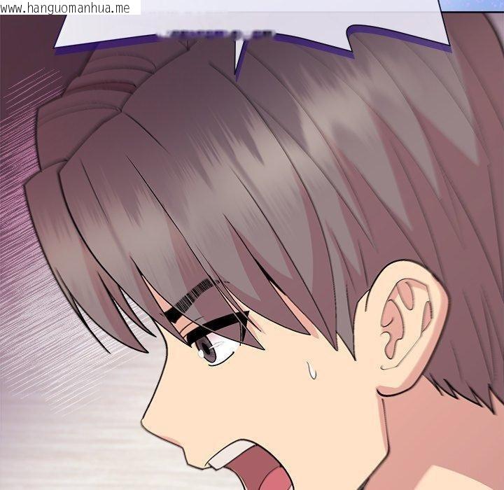 韩国漫画和美女上司玩游戏韩漫_和美女上司玩游戏-第52话在线免费阅读-韩国漫画-第110张图片
