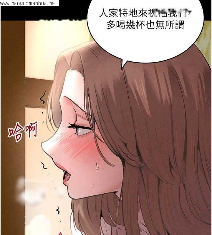 韩国漫画黑道千金韩漫_黑道千金-第32话-享用大嫂的可口胴体在线免费阅读-韩国漫画-第54张图片