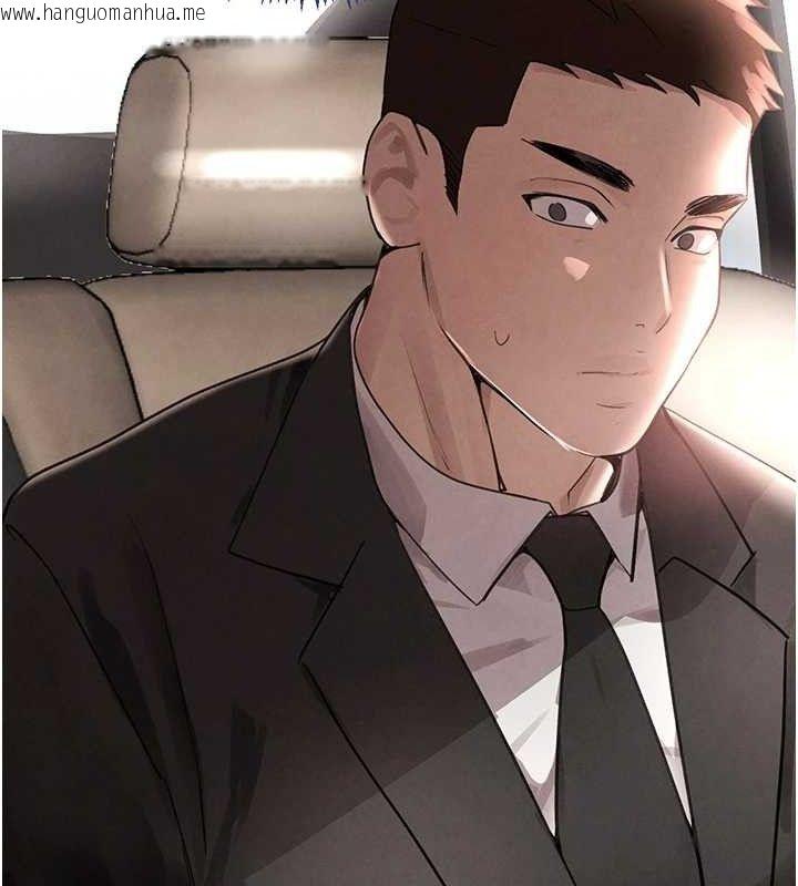韩国漫画黑道千金韩漫_黑道千金-第32话-享用大嫂的可口胴体在线免费阅读-韩国漫画-第147张图片