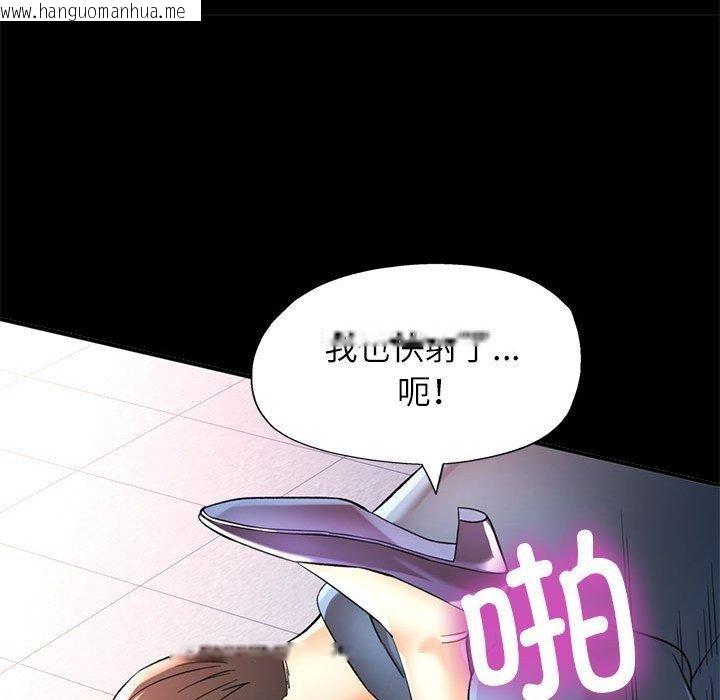 韩国漫画可以爱你吗韩漫_可以爱你吗-第53话在线免费阅读-韩国漫画-第48张图片
