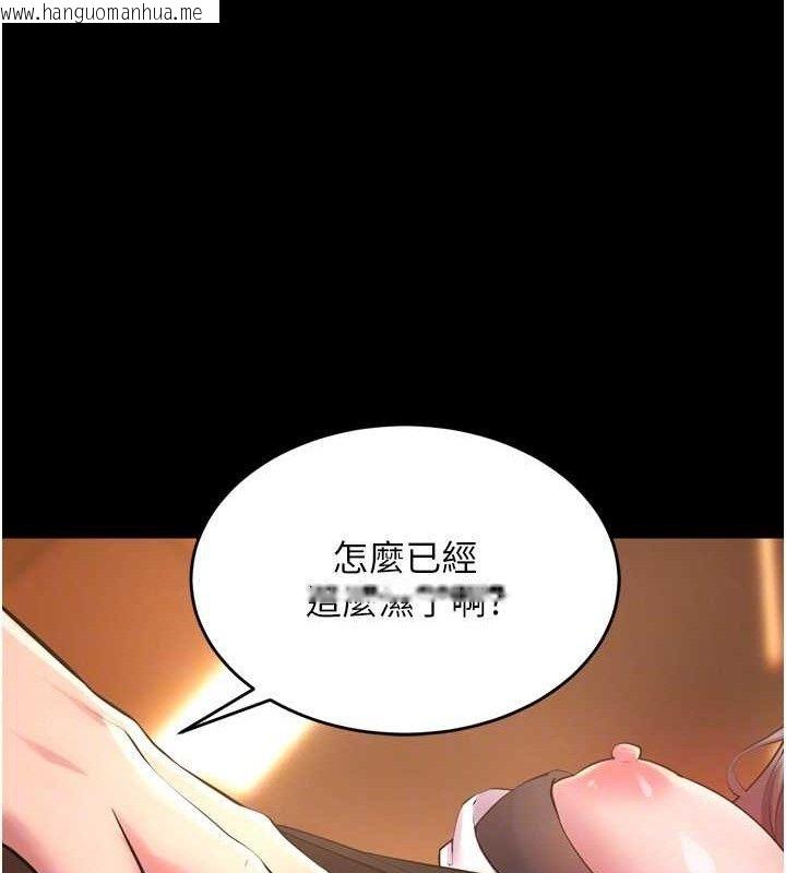 韩国漫画狱火重生韩漫_狱火重生-第17话-原来妳喜欢「这种玩法」在线免费阅读-韩国漫画-第96张图片