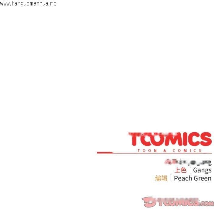 韩国漫画喵来的恋爱韩漫_喵来的恋爱-第18话在线免费阅读-韩国漫画-第180张图片